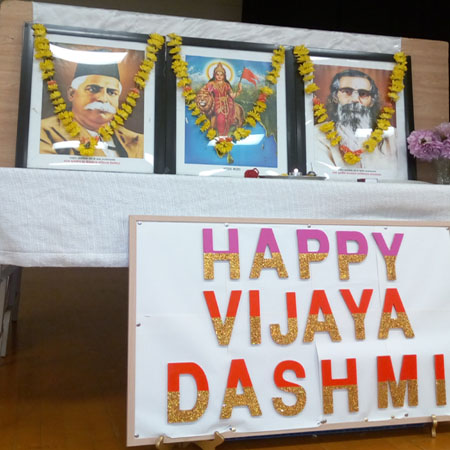 HSS Function On the Auspicious day of Vijayadhasami