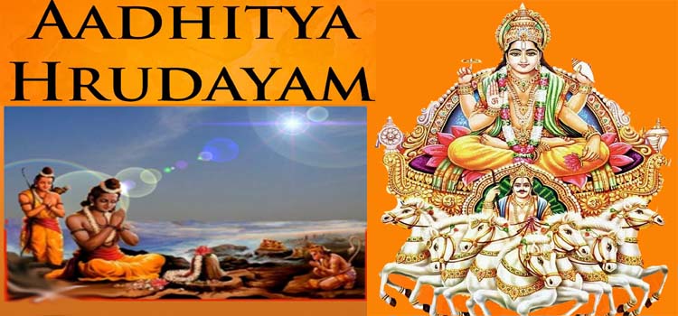 video-chanting-of-aditya-hrudayam-with-lyrics-and-english-meaning