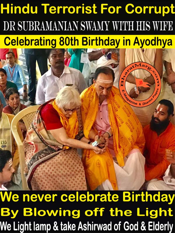 Dr Subramanian Swamy with his wife Celebrating 80th Birthday in Ayodhya !!