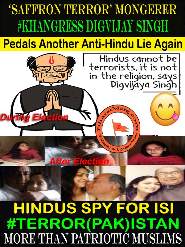 ‘Saffron Terror’ mongerer #KhanGress Digvijay Singh- Pedals Another Anti-Hindu Lie Again