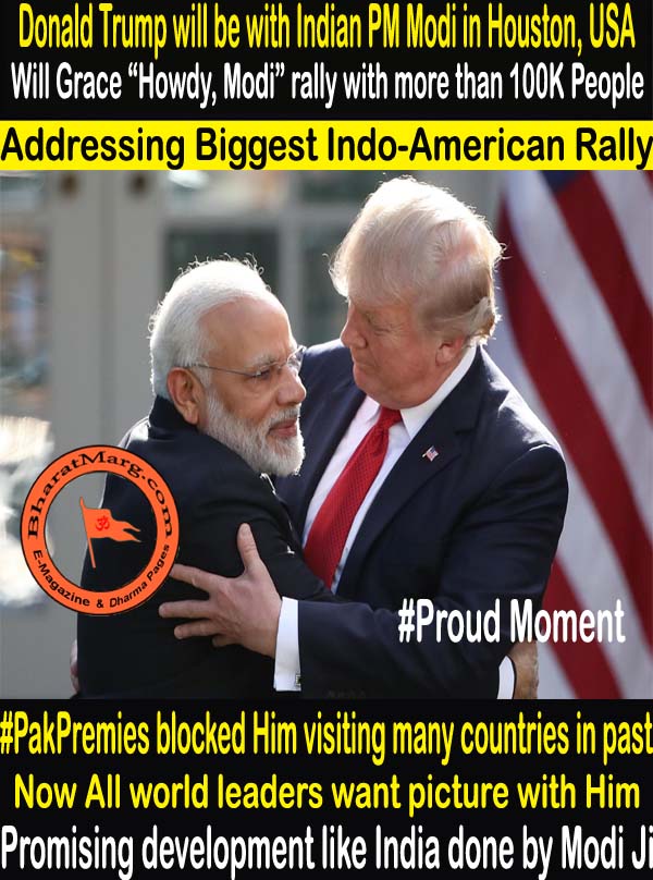 Donald Trump will be with Indian PM Modi in Houston, USA – “Howdy, Modi” rally