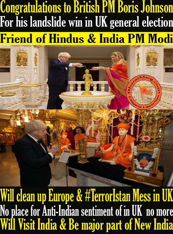 Congratulations to British PM Boris Johnson – Friend of Hindus & India PM Modi