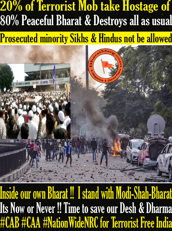 20% of Terrorist Mob take Hostage of 80% Peaceful Bharat