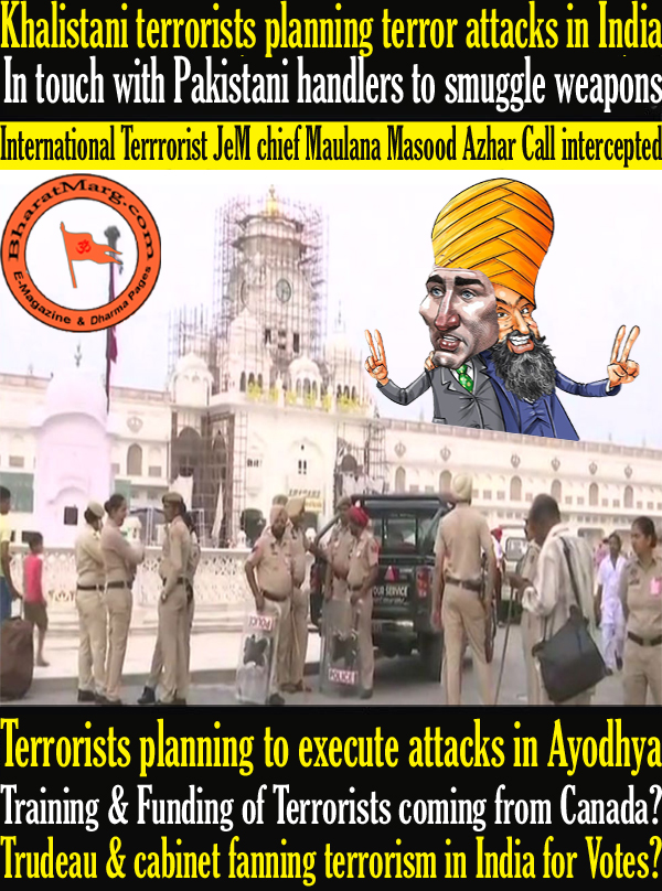 Khalistani terrorists planning terror attacks in India !!