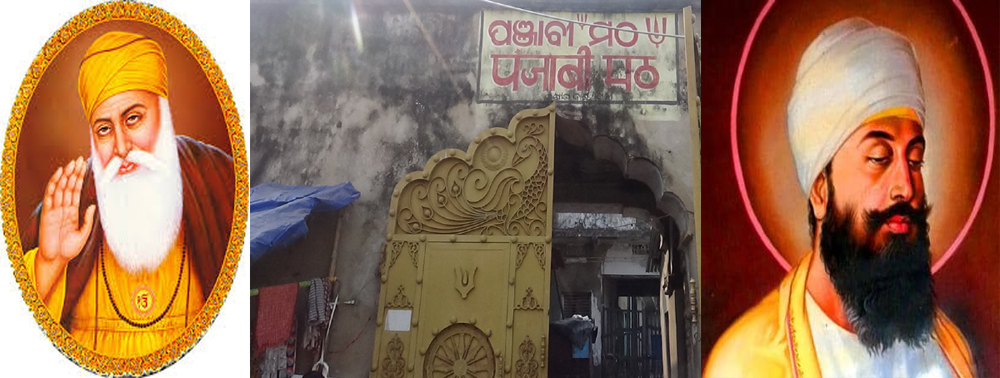 Holy Puri Punjab Mutt where Guru Nanak stayed – Raided for drugs and sealed