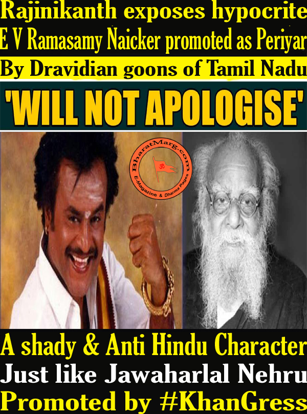 What I said about EVR Periyar is True – Will not Apologize : Super Star Rajinikanth