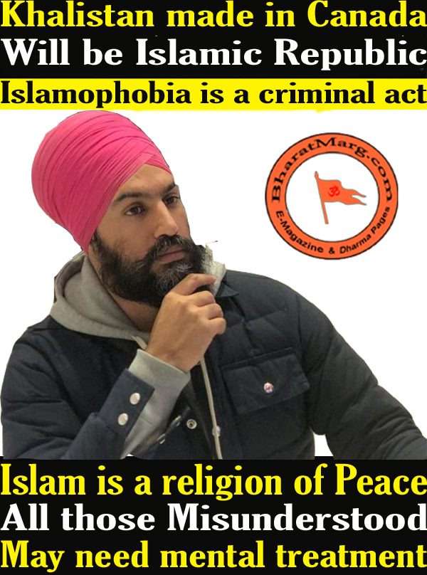 Khalistan made in Canada Will be Islamic Republic !!
