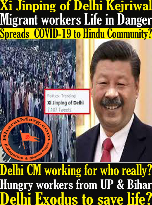 Xi Jinping of Delhi Kejriwal Manufactured Exodus crisis !!