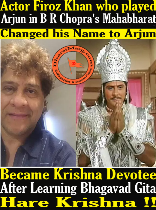 Actor Firoz Khan Became Krishna Devotee