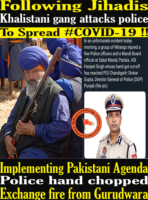 Following Jihadis Khalistani gang attacks police to spread #COVID-19 !!