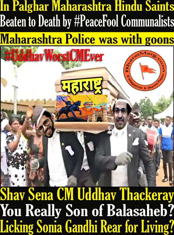 In Palghar Maharashtra Hindu Saints were beaten to death