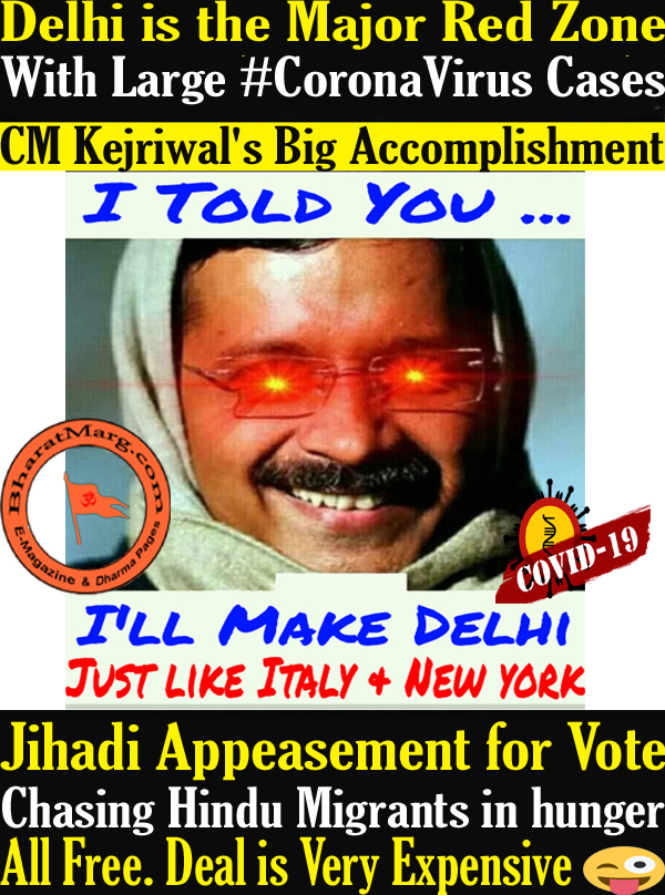 Jihadi Appeasement for Vote – Delhi is the Major #COVID19 Red Zone