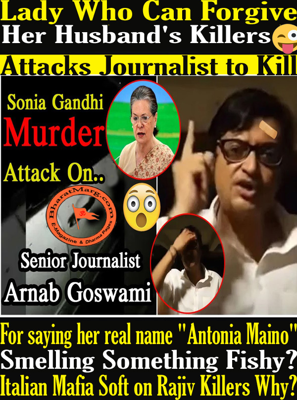 Sonia Gandhi Who can forgive her husband’s killers ….Why not able to do this?
