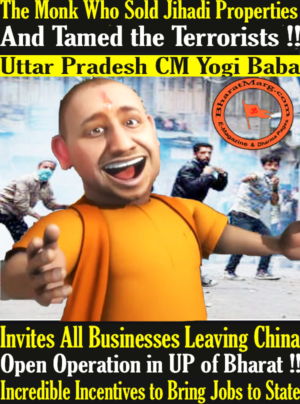 Yogi Baba Invites All Business leaving China to UP Bharat !!