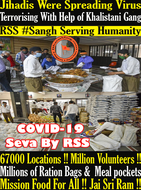 Annapurna Yojana – RSS execuring Mission Food For All !!