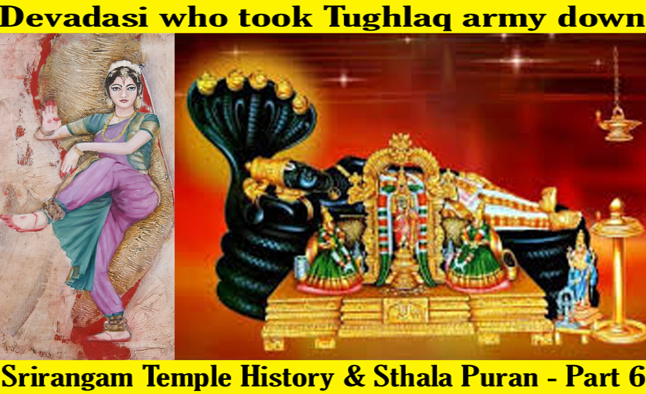 Devadasi Who took Tughlaq army down and saved Srirangam Temple : History & Sthala Puran – Part 6