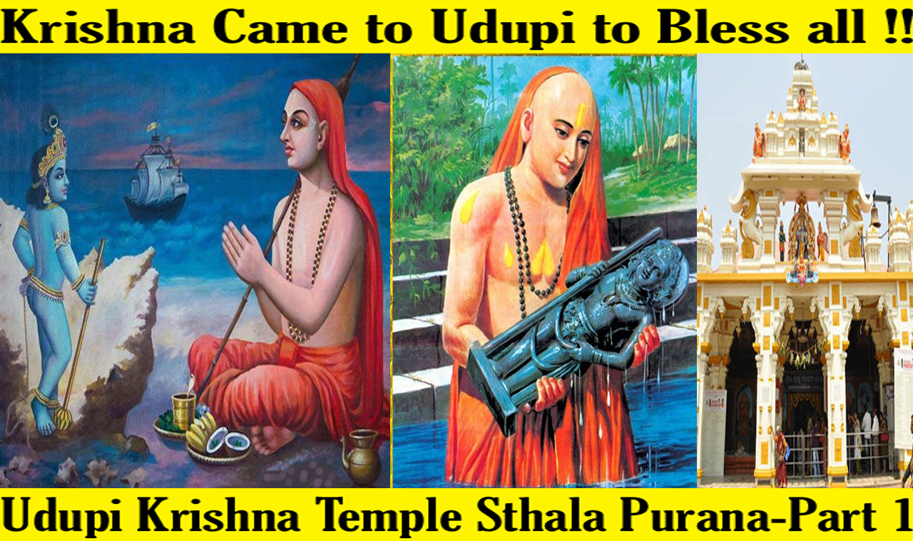 Krishna Came to Udupi to stay and Bless – Udupi Krishna Temple Sthala Purana-Part 1