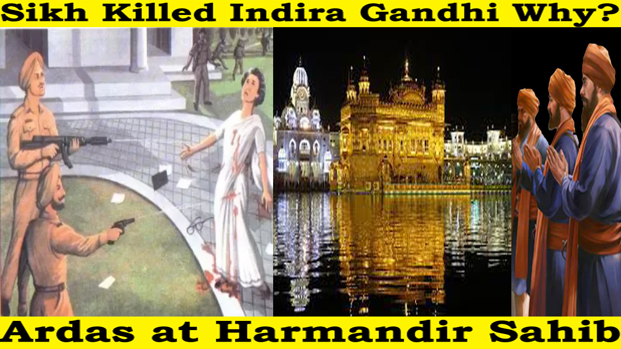Sikh Killed Indira Gandhi Why? By Killer’s Brother !!