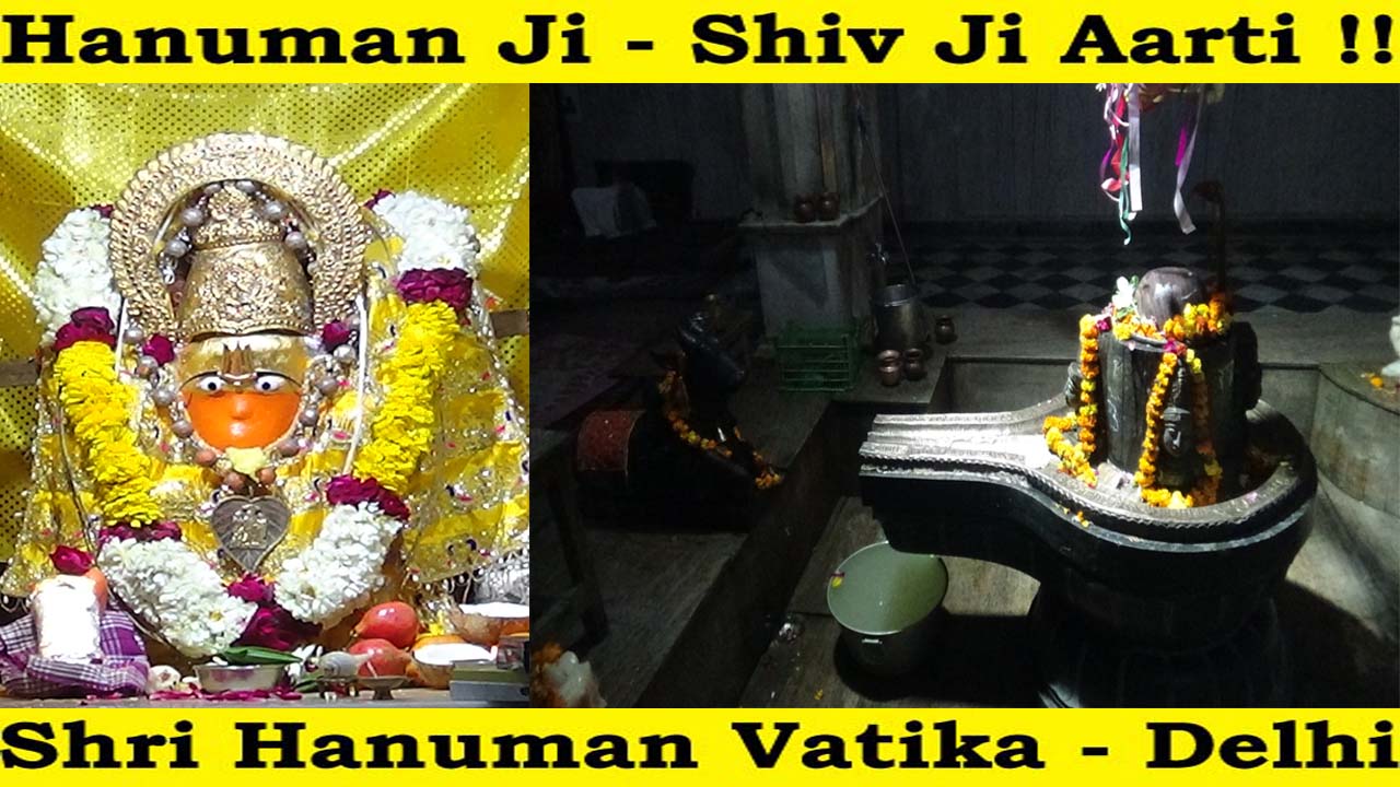 Hanuman Ji – Shiv Ji Aarti !! Shri Hanuman Vatika – Delhi