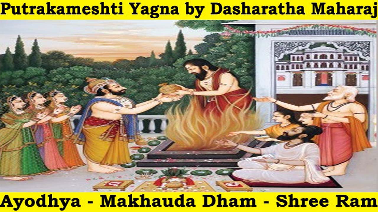Shree Ram’s Ayodhya – Putrakameshti Yagna by Dasharatha Maharaj !!