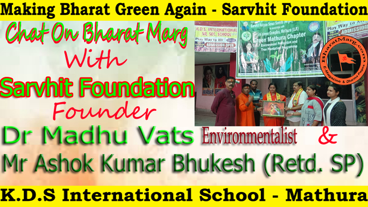 Make Bharat Green Again – Sarvhit Foundation’s Tree Planting festival