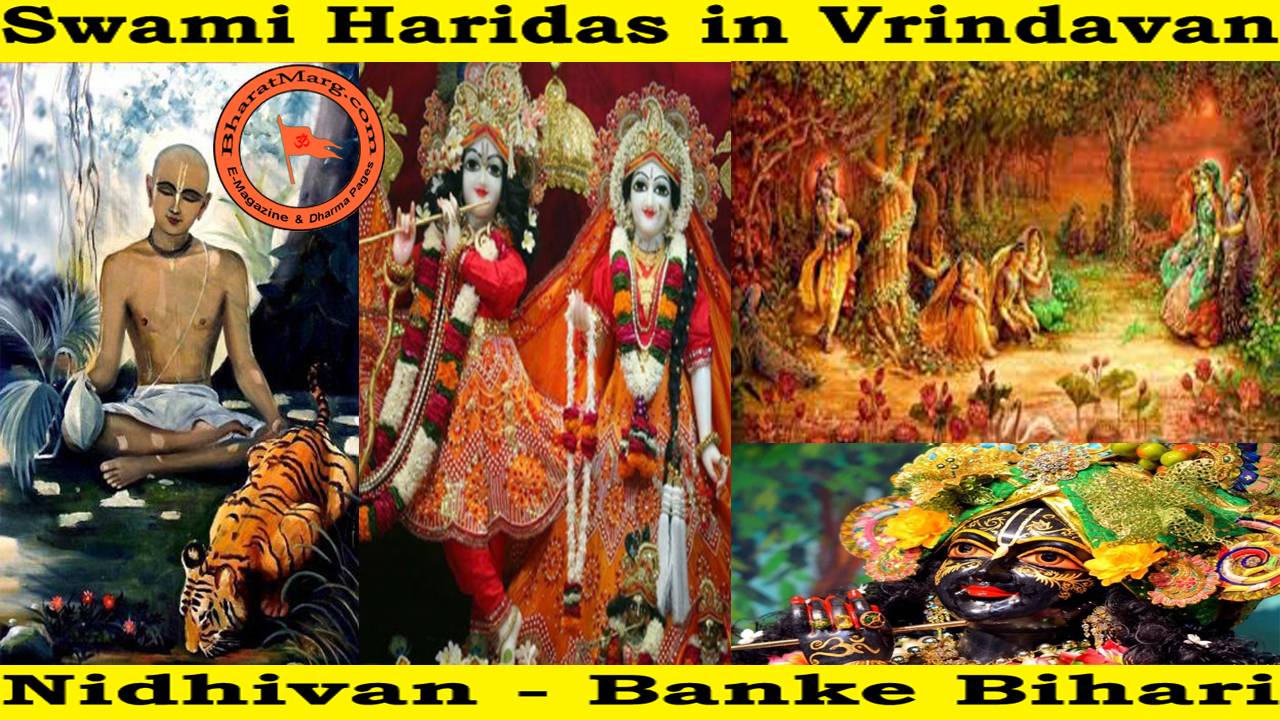 Swami Haridas in Vrindavan !! Nidhivan – Banke Bihari !!