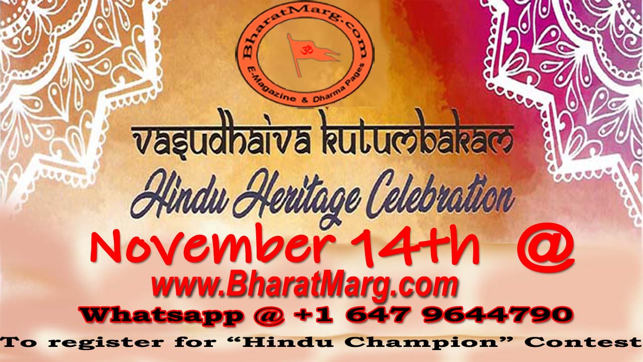 Your Child can win & Become certified “Hindu Champion” of Bharat Marg
