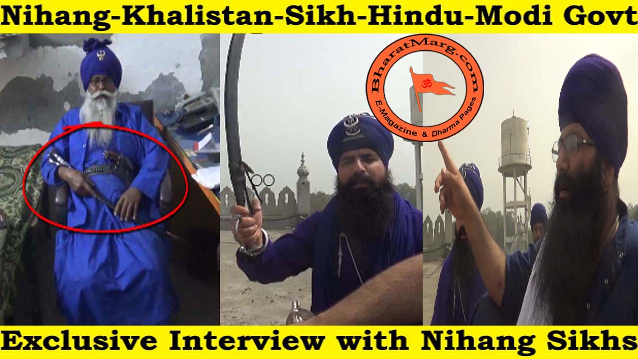 Nihang-Khalistan-Sikh-Hindu-Modi Govt – Exclusive Interview