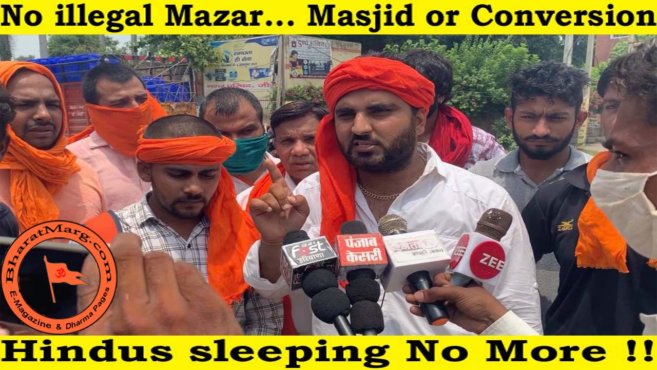 No more illegal Mazar… Masjid or Conversion allowed – Harish Ramkali !!