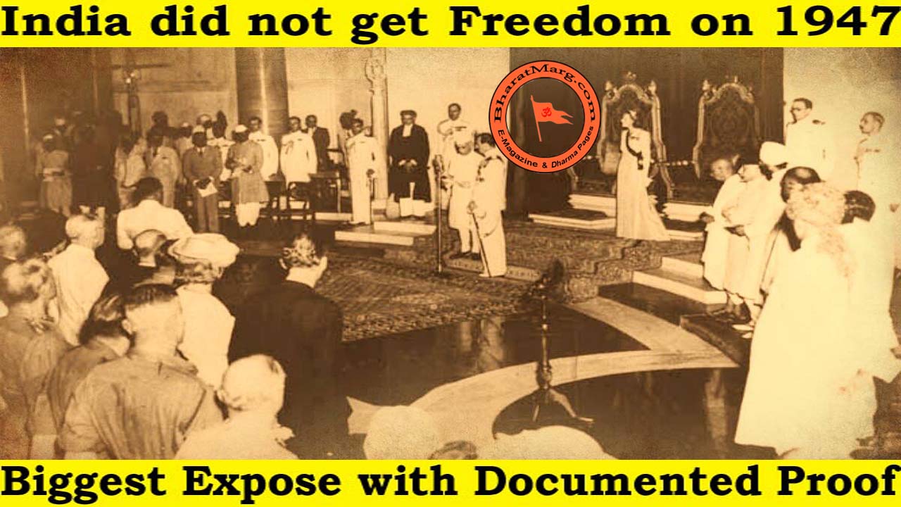 Biggest Expose – India did not get Freedom on 1947 !!