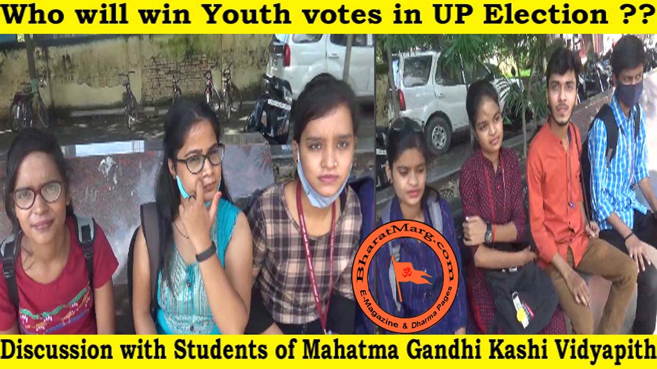 Who will win Youth votes in UP Election ??