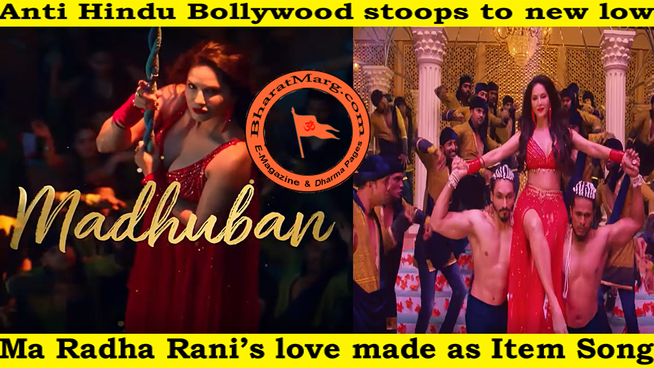 Sikh Porn actress Sunny Leone does Item song on Radha Rani’s Love !!
