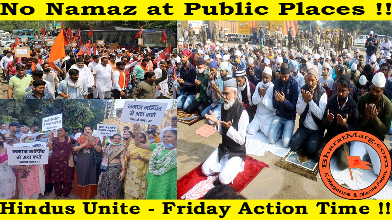 No Namaz at Public Places – Friday Action Time !!
