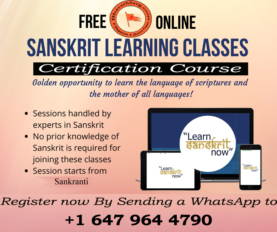 Enroll now for the Free Sanskrit Course conducted by Bharat Marg !!