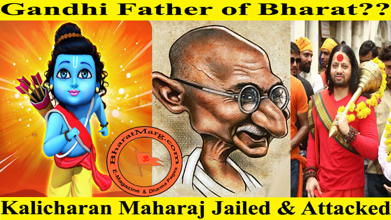 Gandhi Father of Bharat?? Kalicharan Maharaj Jailed & Attacked