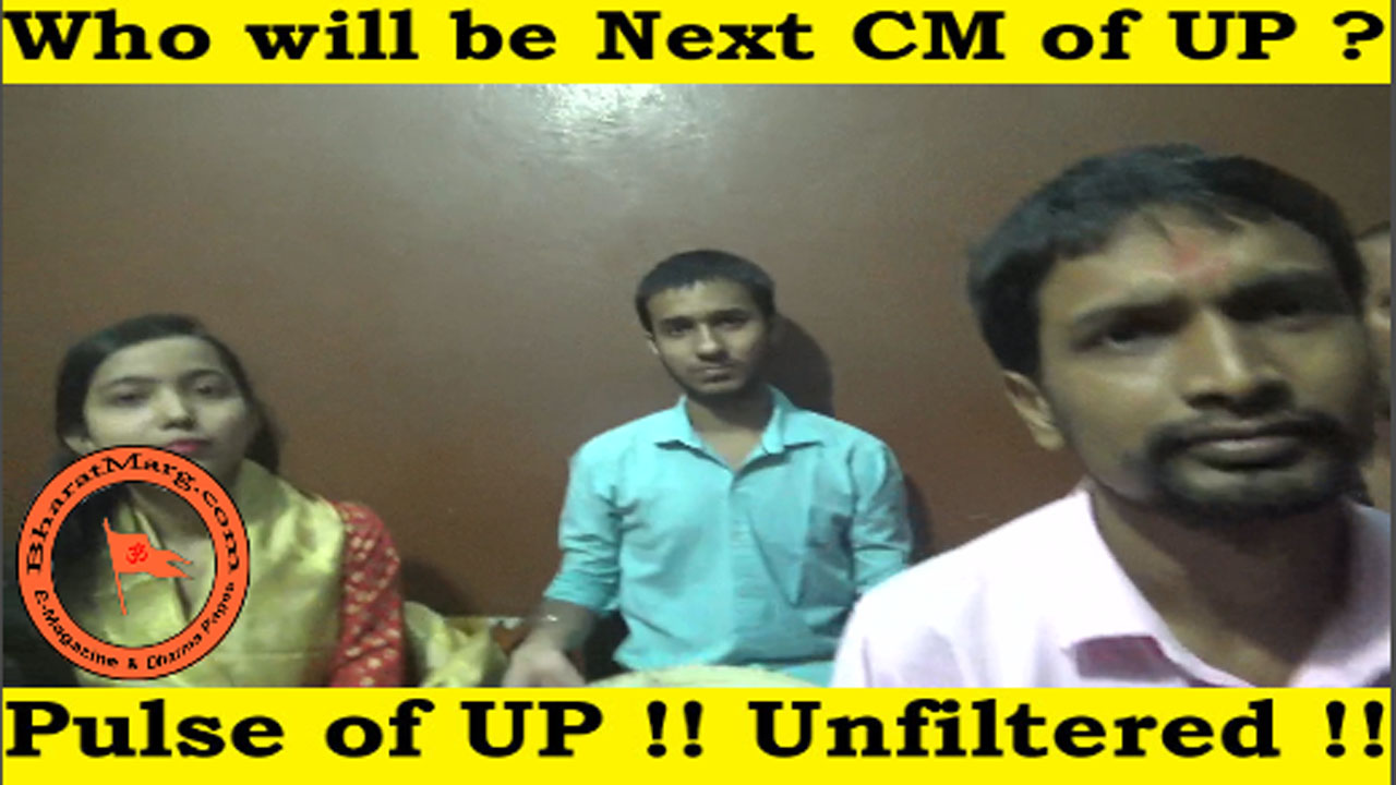Who will be Next CM of UP ?
