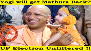 Yogi will get Mathura Back?