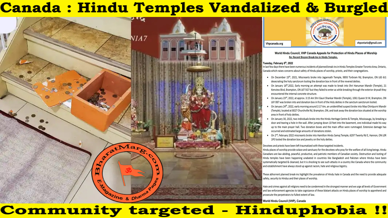 Hindu Temples Vandalized & Burgled in Canada !!