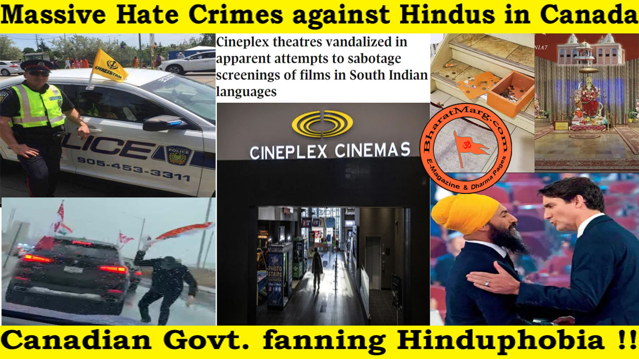Major Hinduphobia in Canada fanned by Govt. !!