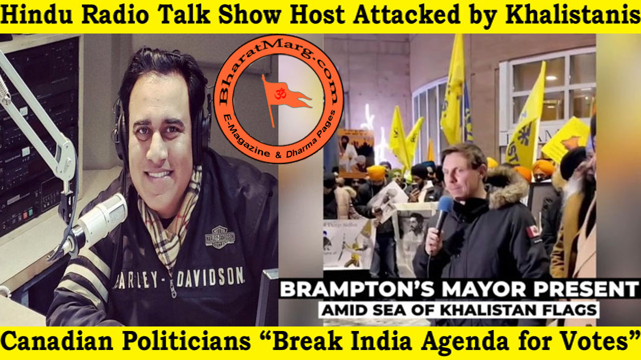 Hindu Radio Talk Show Host Attacked by Khalistanis !!