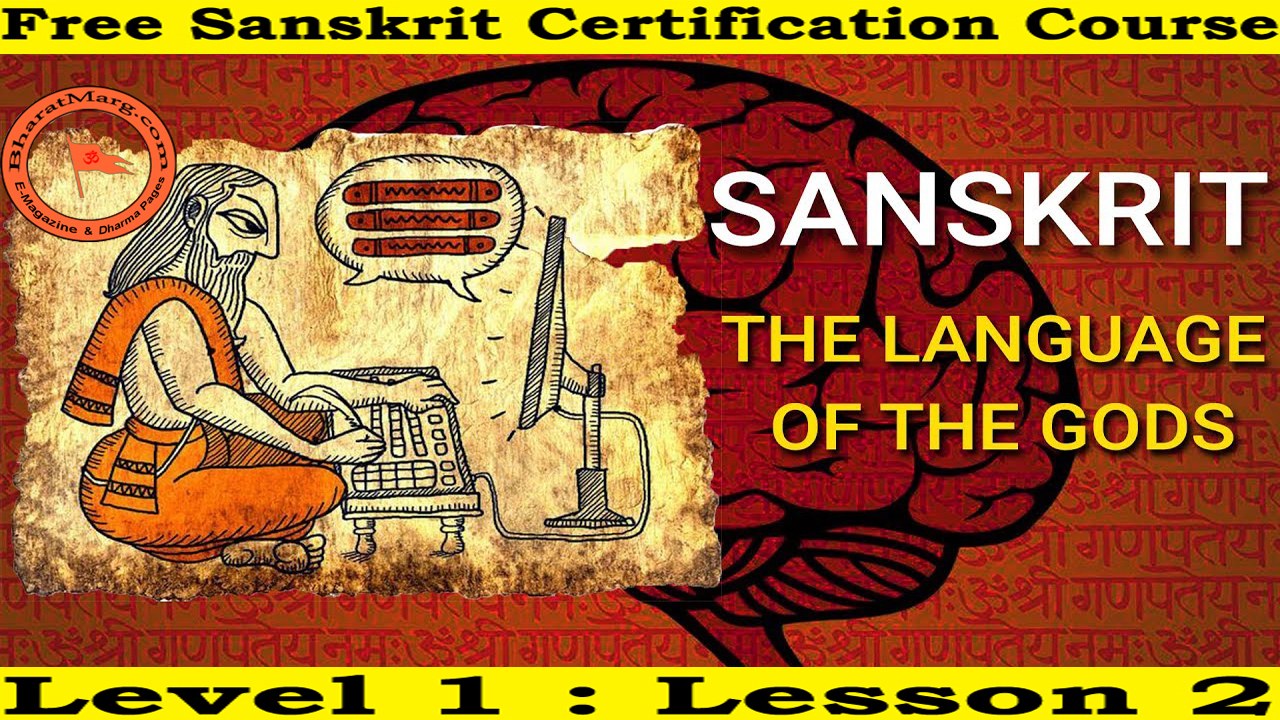 Free Sanskrit Certification Course – Level 1 : Lesson 2
