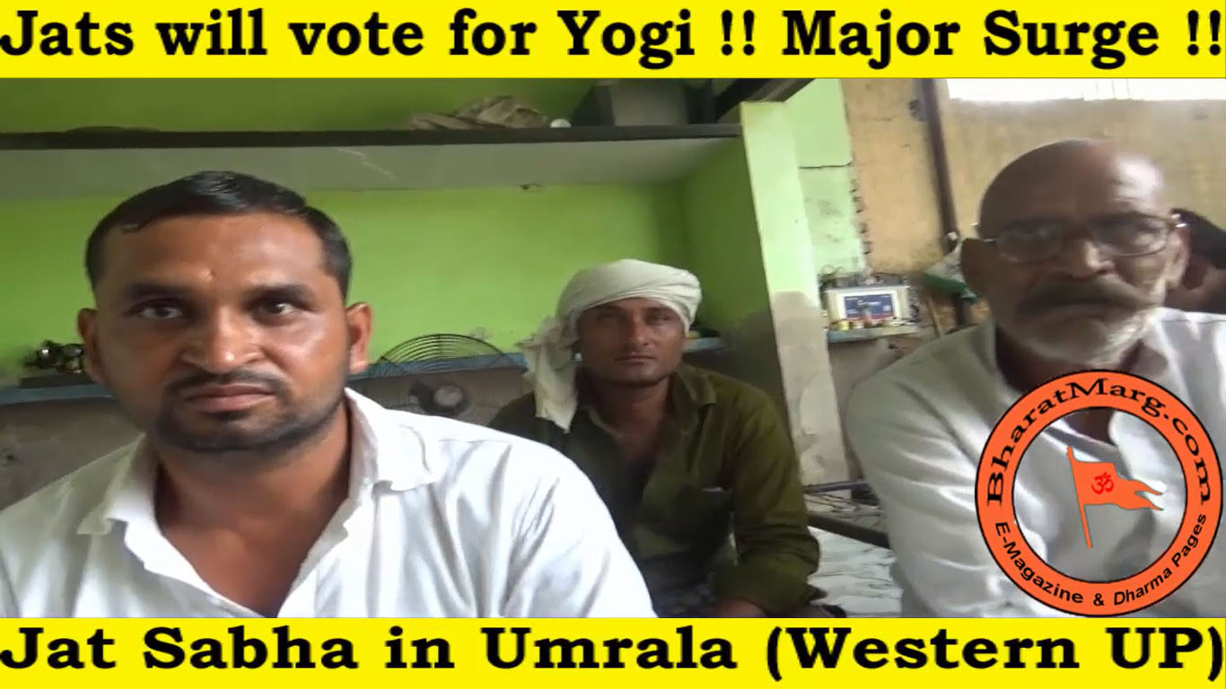 Jats will vote for Yogi !! Major Surge !!