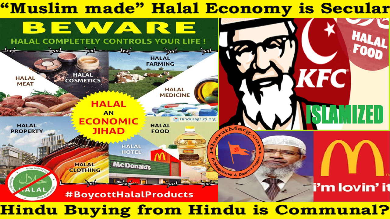 Halal Economy is Secular – Hindu Buying from Hindu Communal ?