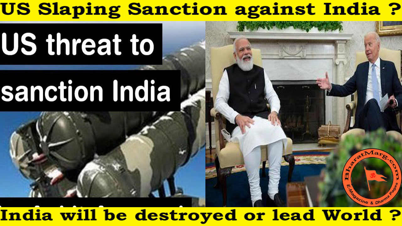 US Sanction will destroy or inspire India to fly ?