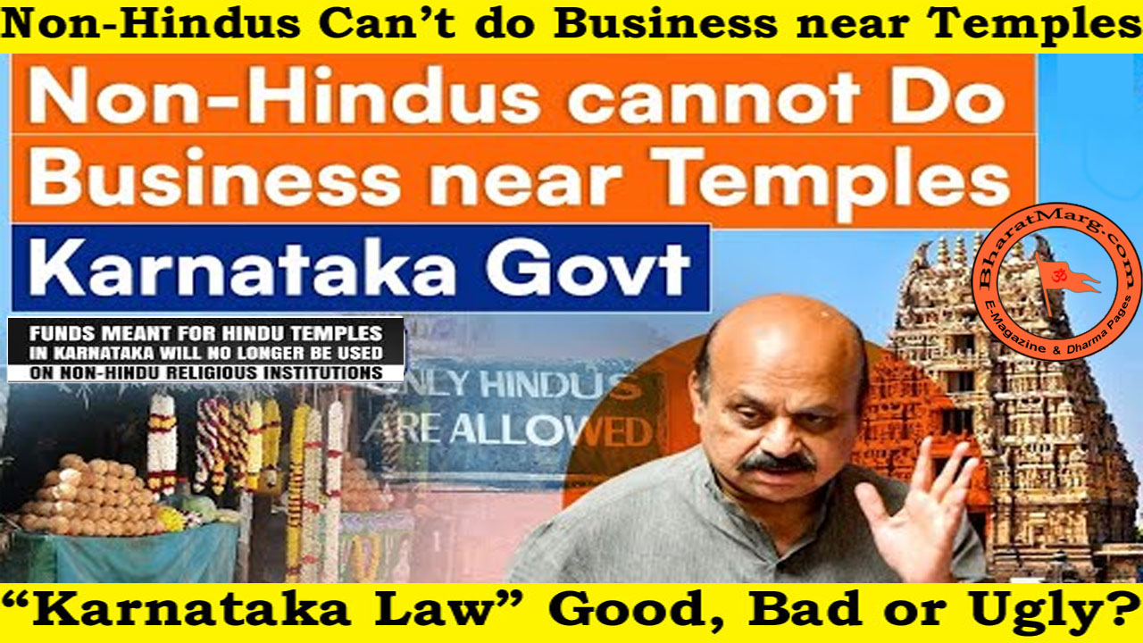 Non-Hindus Can’t do Business near Temples !!