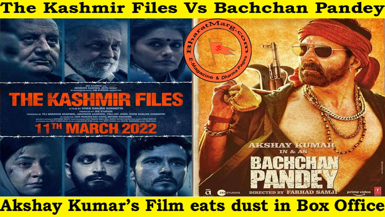 The Kashmir Files Vs Bachchan Pandey