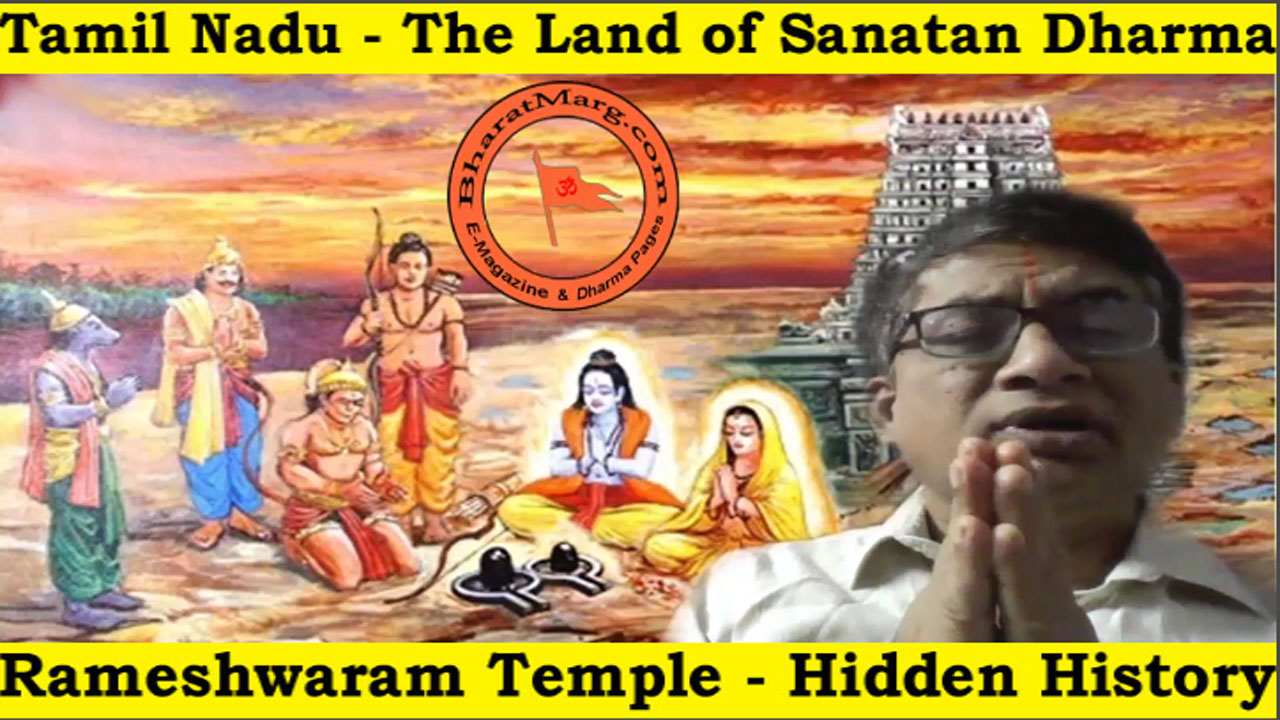 Tamil Nadu – The Land of Sanatan Dharma !!
