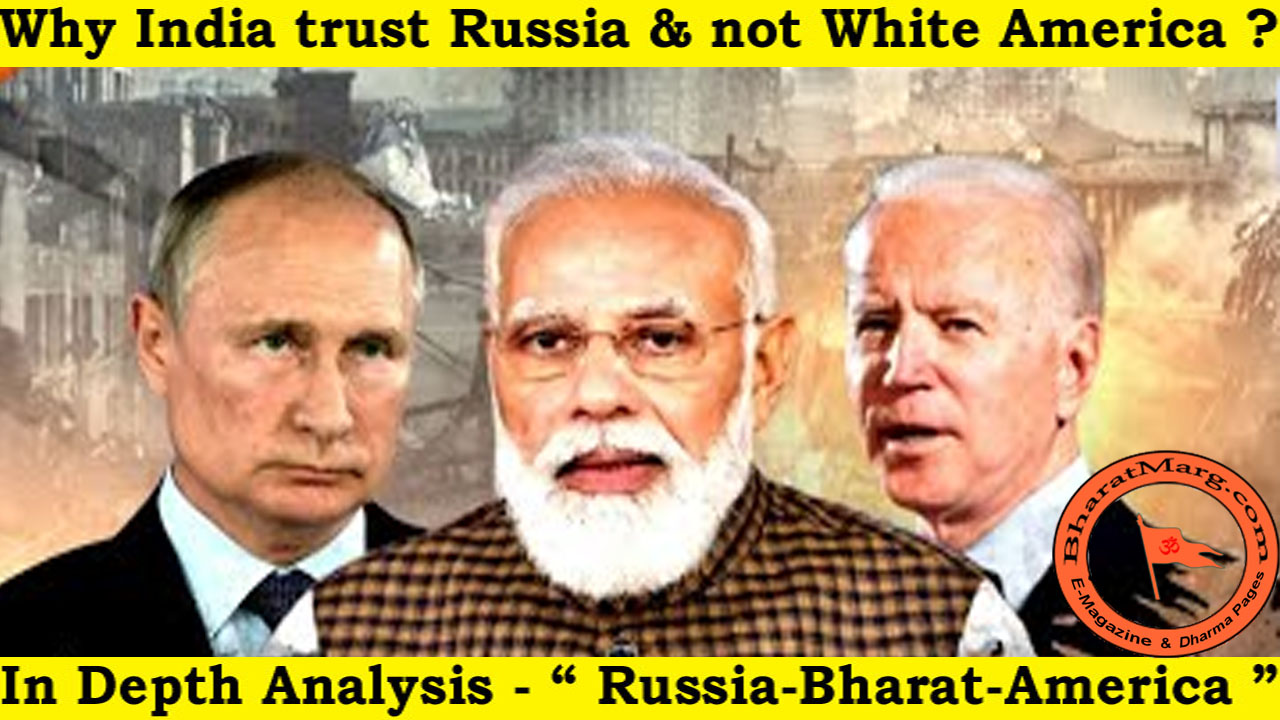 Why India trust Russia & not White America ?