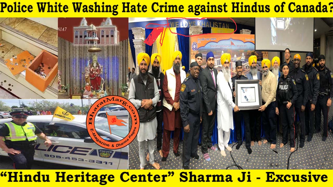 Police White Washing Hate Crime against Hindus of Canada?