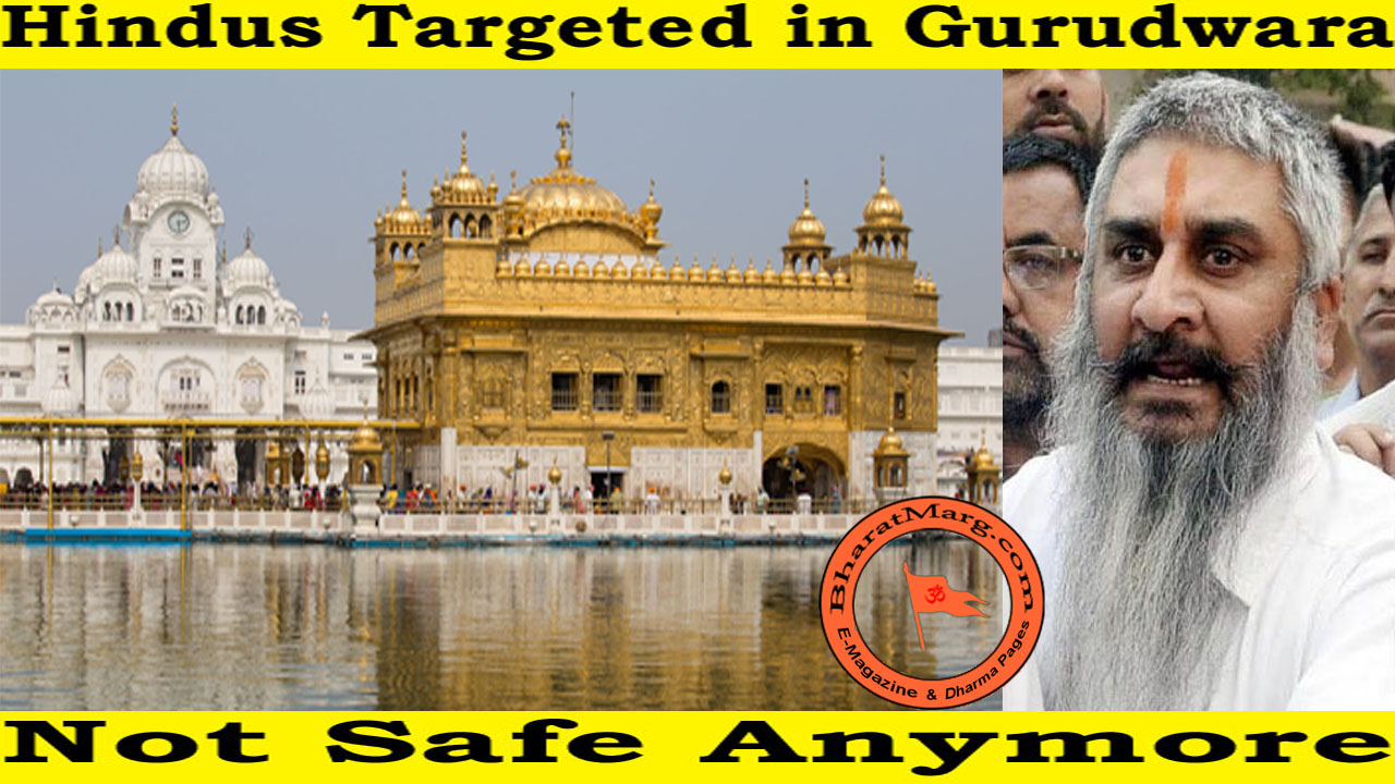 Hindus Targeted in Gurudwara – Sudhir Suri